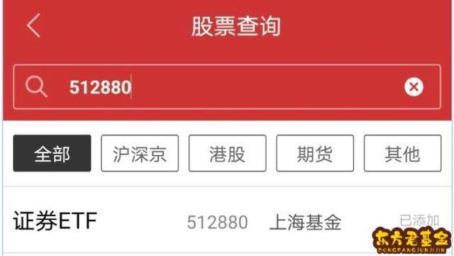 哪个软件可以看基金实时估值_哪个网站可以看基金值