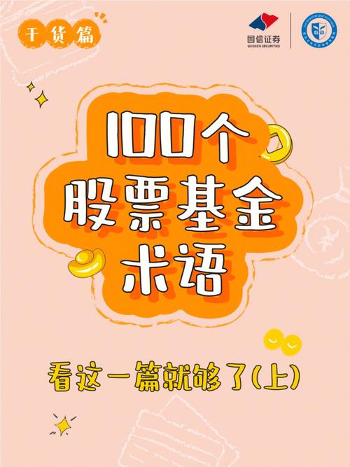 国信证券