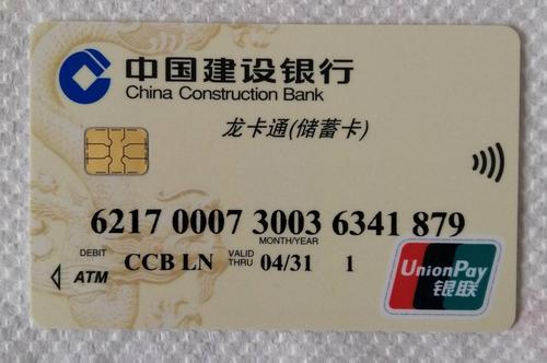 银行卡能自己开通网银吗_网银开通银行卡能用吗