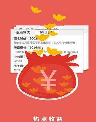 上班族傻