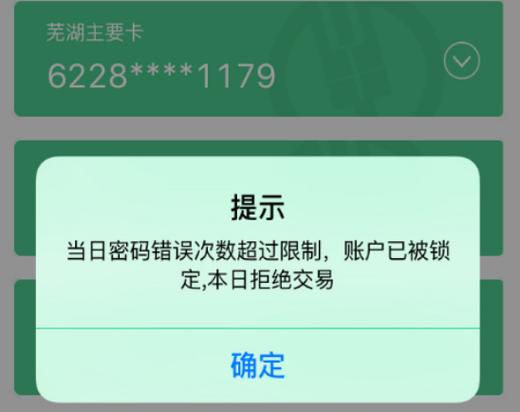 银行卡丢了,密码也忘了可以补办吗_银行卡补办需要密码吗