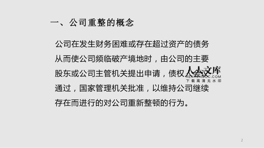 银行破产理财产品怎么办_理财公司破产怎么办