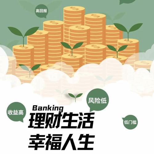 适合初学者的理财方式_适合大学生的理财方式
