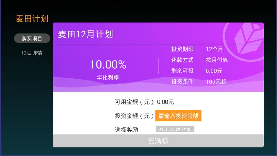 理财产品可靠吗有没有风险_电视上说的理财有没有用