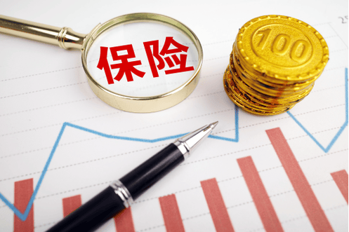理财保险到期怎么取出来_保险转移到理财工具