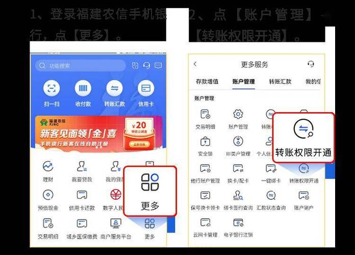 手机微信怎么给银行卡转账_微信怎么从银行卡转入手机