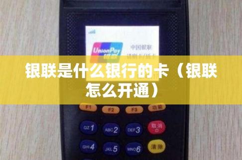 银行卡莫名被pos扣了钱_pos银行卡总中心
