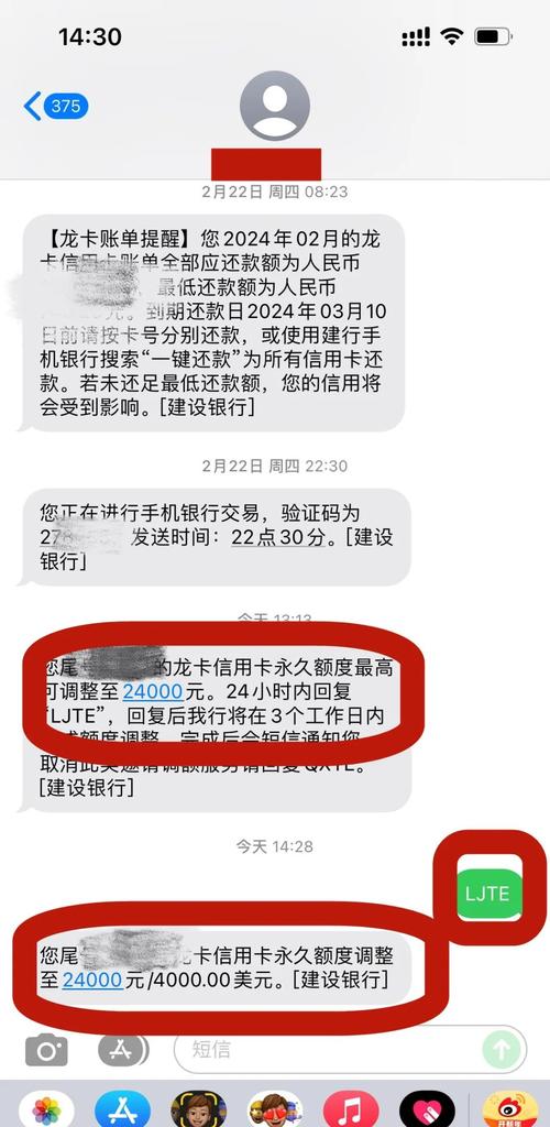 银行卡突然收到支付宝的备付金转入_银行卡收到财务备付金短信