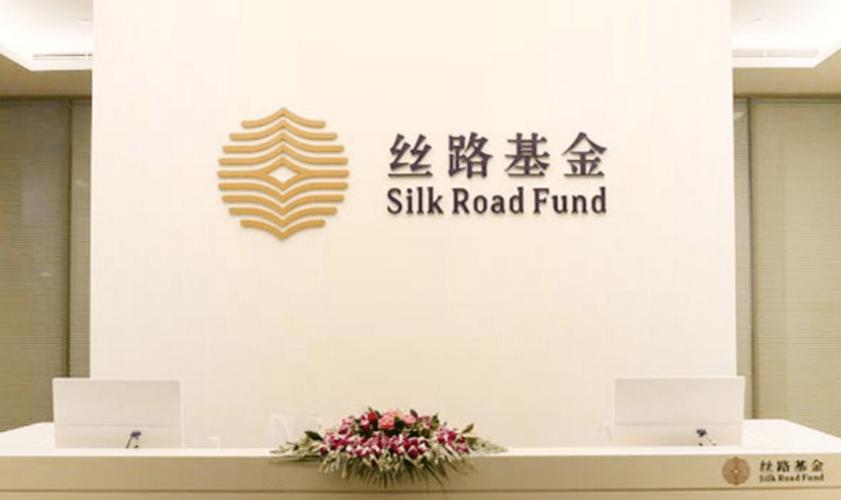 陆上丝绸之路经过的国家_国家丝路基金