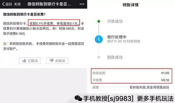 银行转账系统流程图_银行卡转账操作流程图片