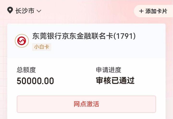 招商银行信用卡里的钱怎么转到银行卡里_招商信用卡怎么转账到银行卡