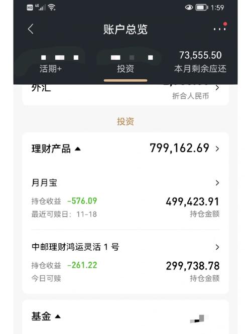 代销徽银