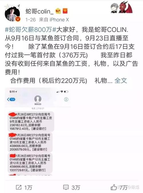 零钱怎么提现到银行卡_斗鱼提现到银行卡