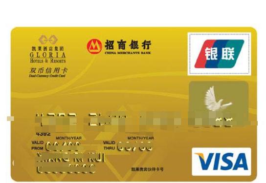 招行可以开几张卡_招行理财金卡可以办几张