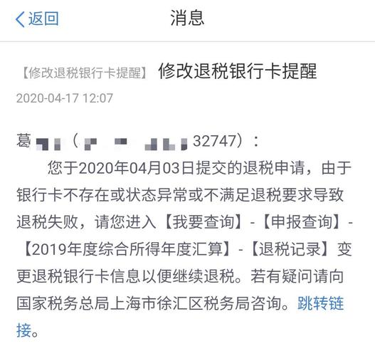公司法人名下的银行卡会查吗_公司查税 查银行卡吗