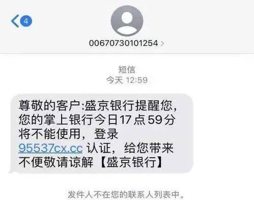 盛京银行转账最大限额_给盛京银行卡转账
