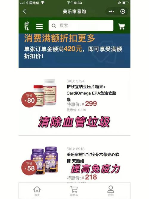 如何解绑美乐家会员_银行卡绑定美乐家会员卡