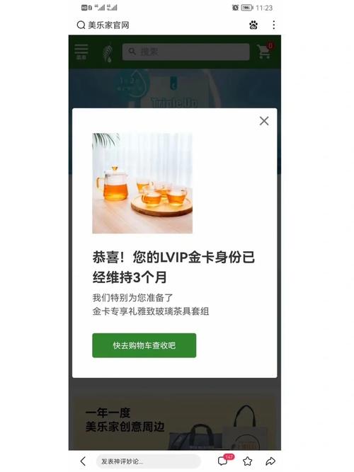 银行卡绑
