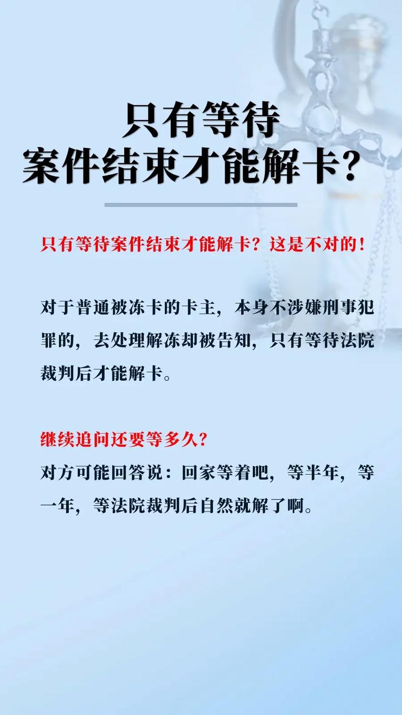 银行卡怎