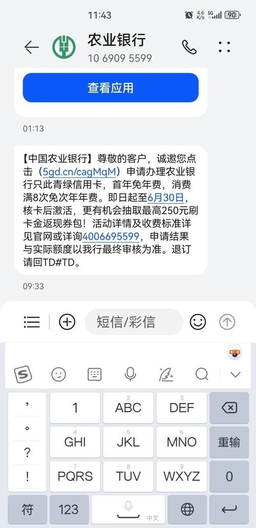 农信卡为什么突然用不了了_农信银行卡反馈不可用