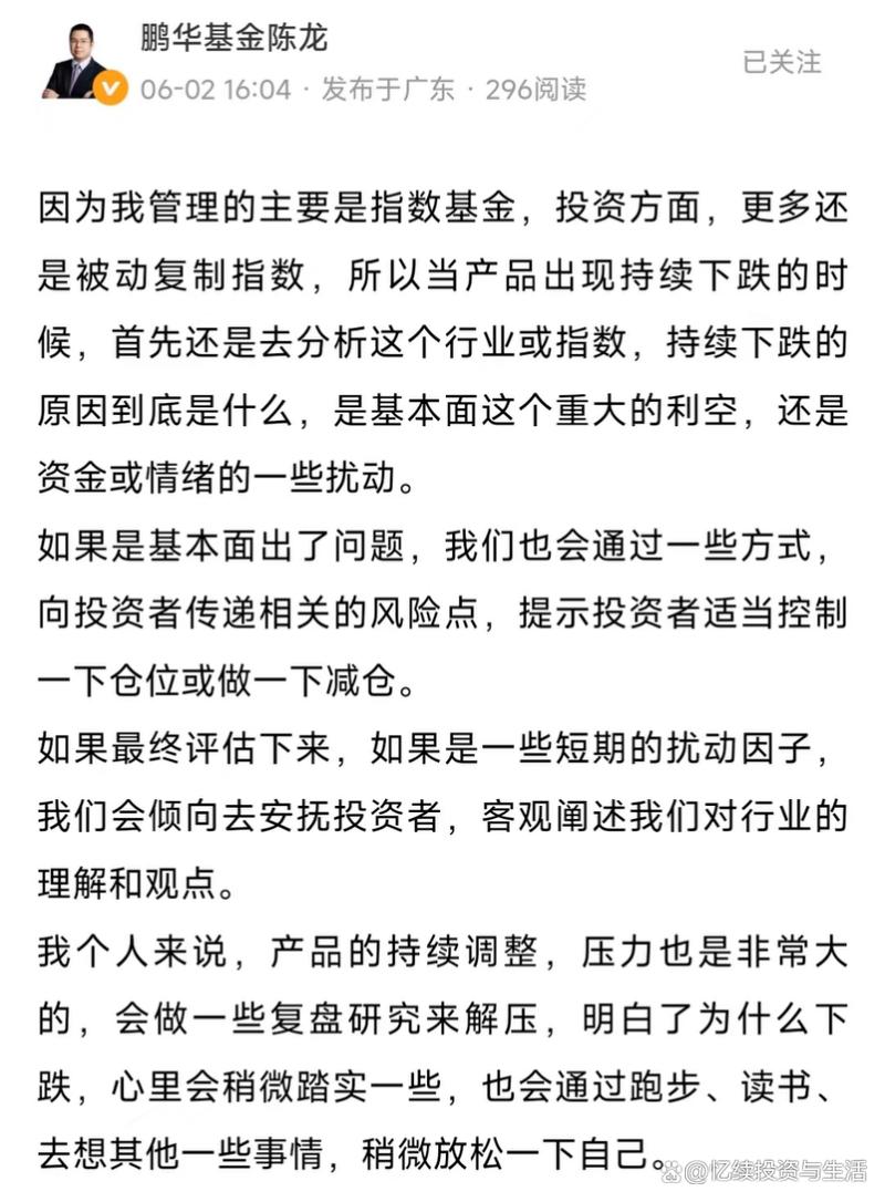 基金狂跌的原因_基金下跌的原因是什么
