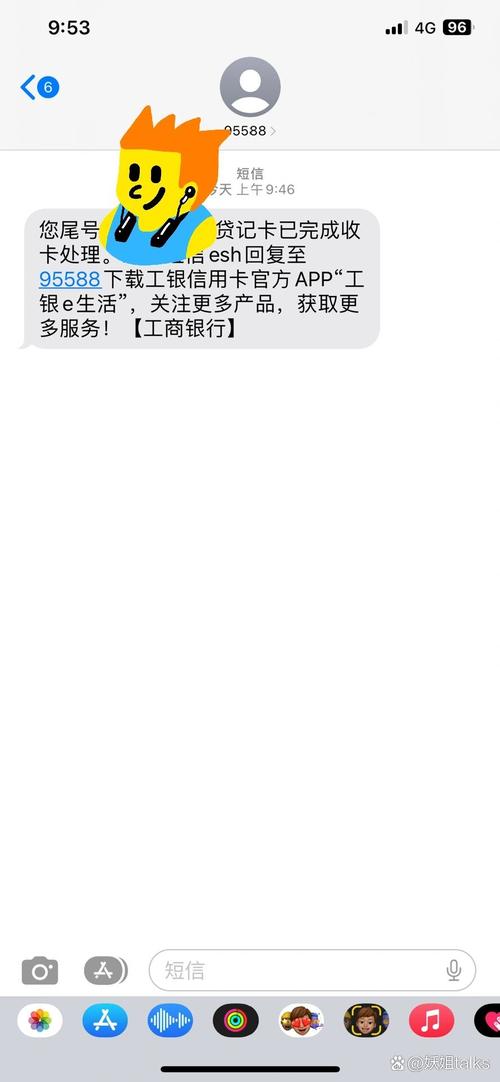 注销银行