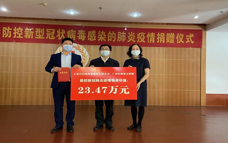 留学基金委补助多少钱_基金援鄂补助