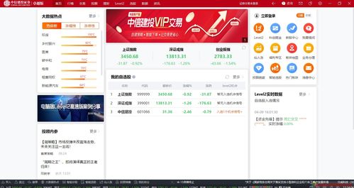 那种下载软件给佣金的平台_投米乐理财下载软件