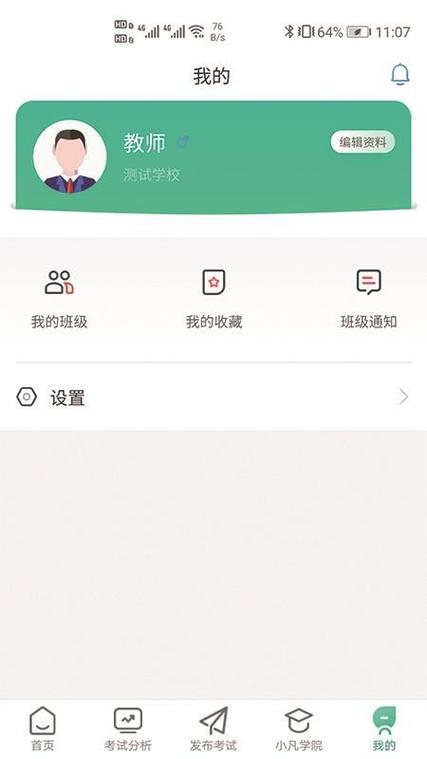投米乐理