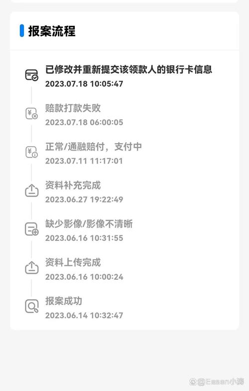 银行卡被冻结了保险怎么理赔_银行卡险怎么理赔的