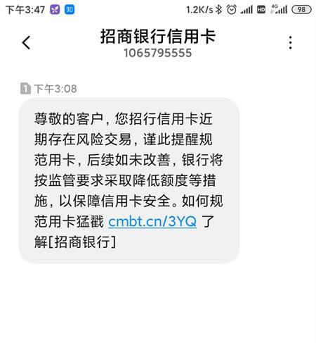招商银行