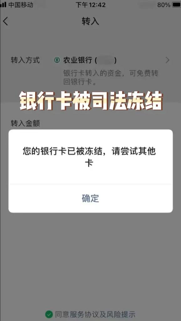 派安盈绑定的银行卡要求_派银行卡方法