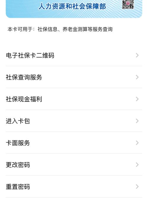 网上申请的银行卡怎么激活_怎么激活银行卡网上服务
