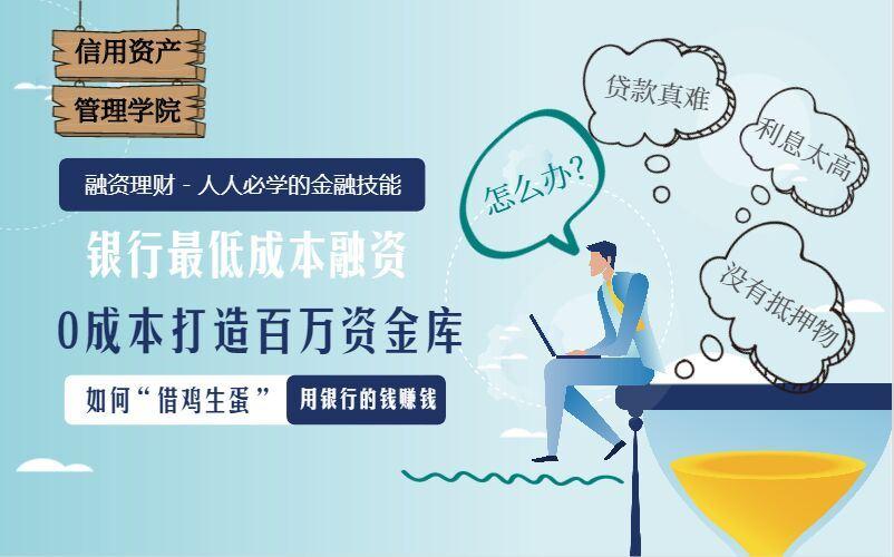 融资对企业发展的意义_公司理财对公司融资的影响