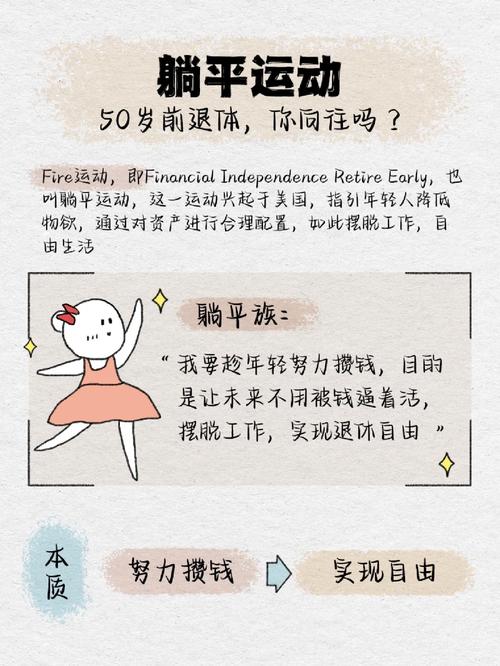 退休妈妈