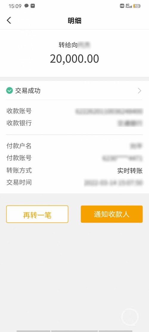 什么是个