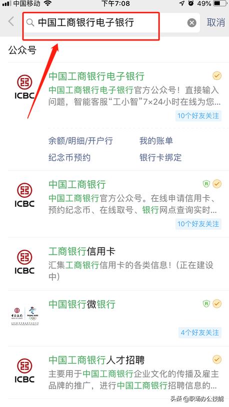 银行卡被冻结能查询余额吗_银行卡冻结余额查询方法