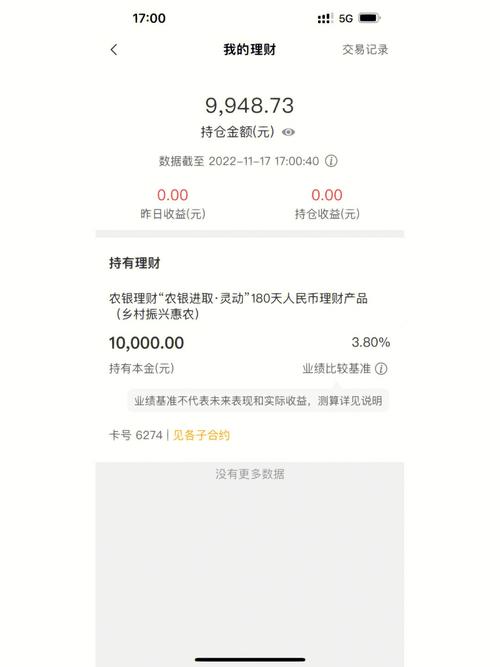 8点半理