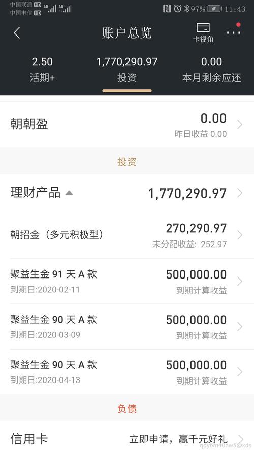 农业银行理财产品哪个比较好_工农银行理财哪个好