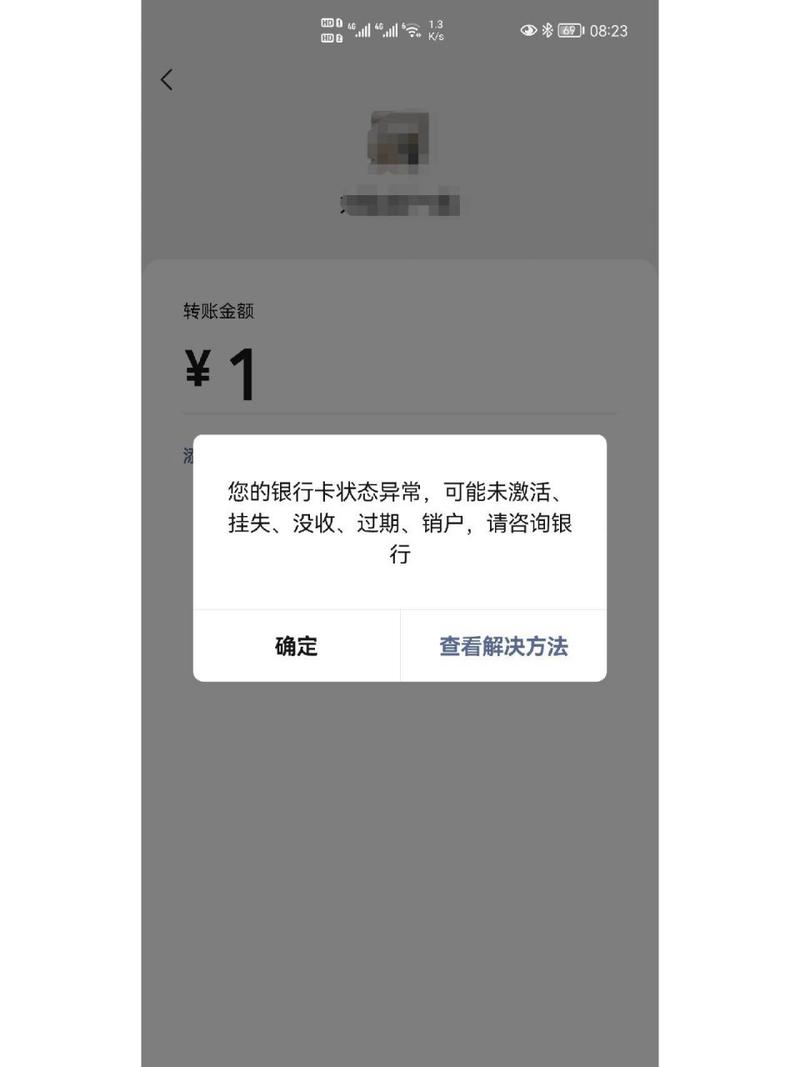 长期未使用的一类卡被降级_长期不使用的一类银行卡