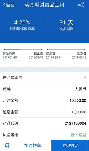 理财平台哪个比较靠谱_西城理财