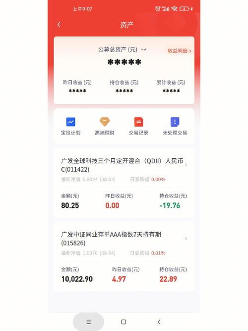 西城理财