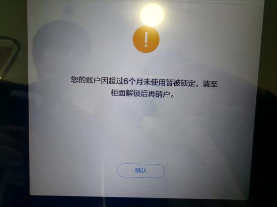 银行卡锁