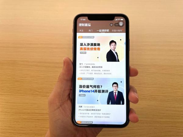 基金讲解视频直播_基金直播意义大吗