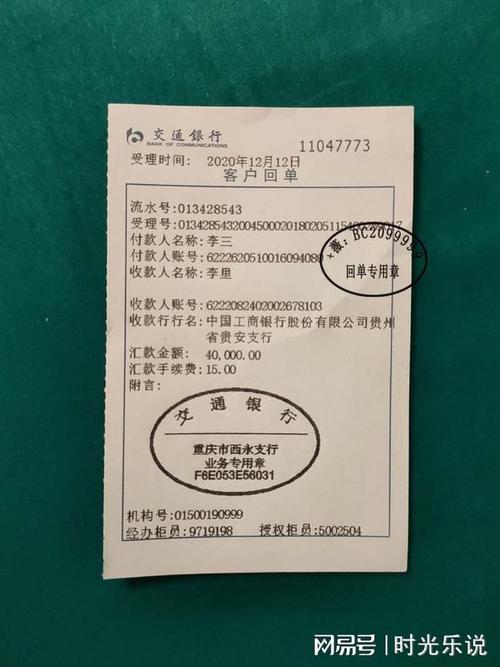 工商银行卡异地转账要手续费吗_异地转账到工商银行卡