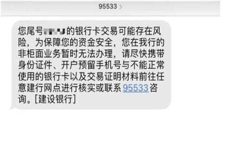 如何收到银行卡到账信息_银行卡如何收到汇款短信