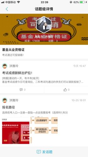 基金从业资格证证书查询官网_基金从业资格证证书查询