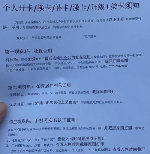 注册银行卡需要什么条件_银行卡注册有什么条件吗