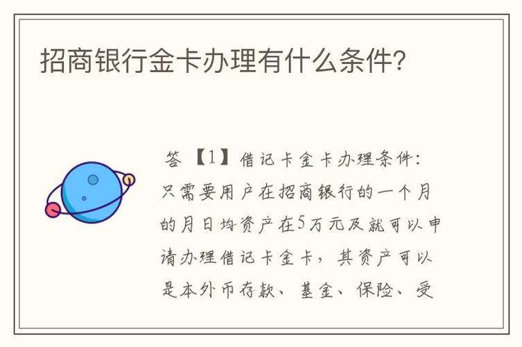 银行卡注