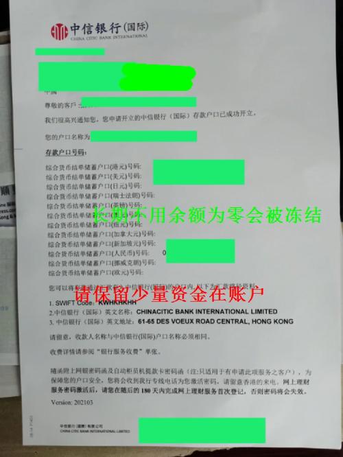 如何办理国际银行卡_国际银行卡如何获取信息